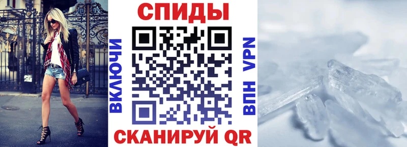 АМФЕТАМИН Розовый  Южа 