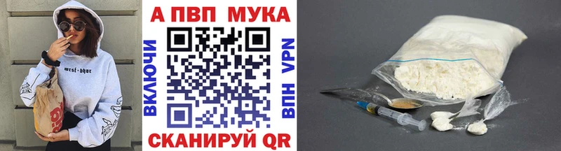 A-PVP крисы CK  Южа 