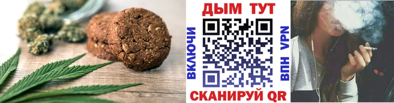 сколько стоит Южа Еда ТГК марихуана