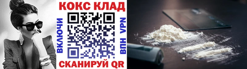 Cocaine FishScale  kraken онион  Южа 
