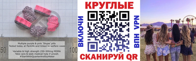 MEGA   Южа  Экстази 280мг 