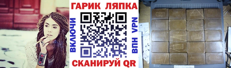 Гашиш hashish  Южа 