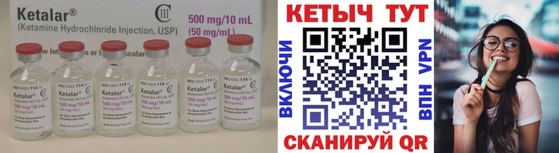 КЕТАМИН ketamine  Южа 