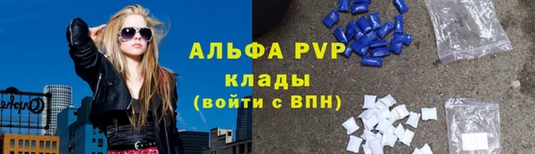 стафф Абдулино