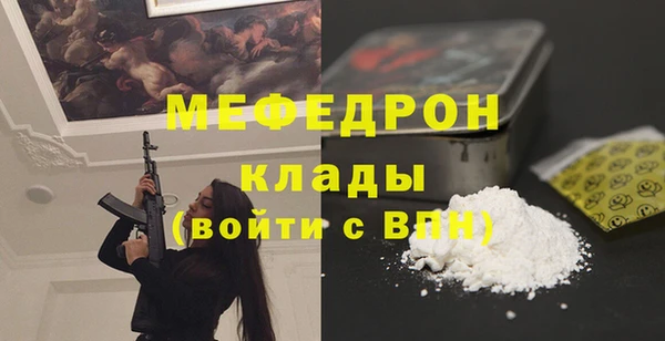 амф Абинск