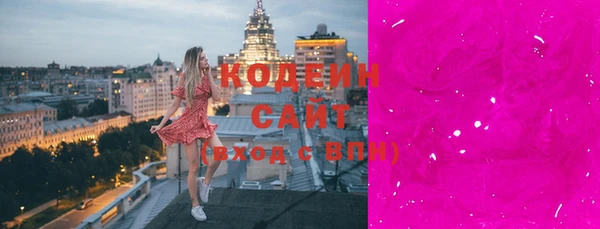 амф Абинск