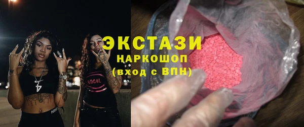 прущая мука Абаза