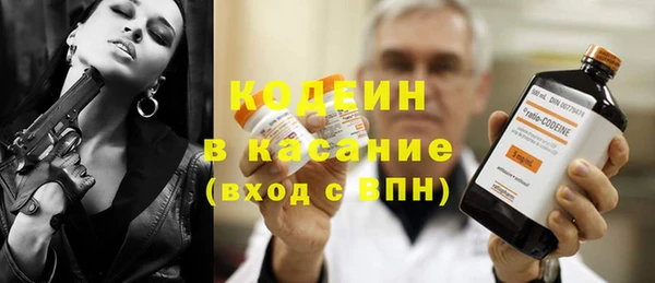 стафф Абдулино