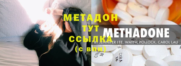 амф Абинск