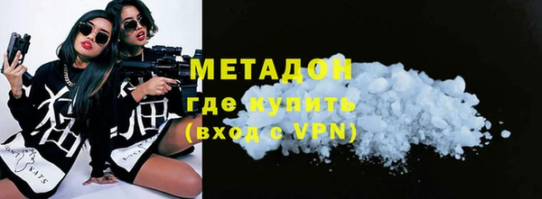 стафф Абдулино