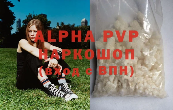 стафф Абдулино