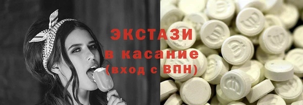 прущая мука Абаза