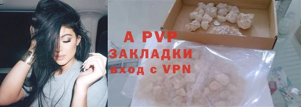 стафф Абдулино