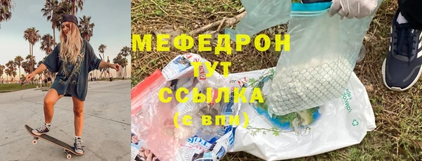 стафф Абдулино