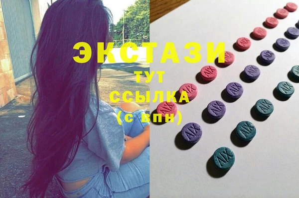 прущая мука Абаза