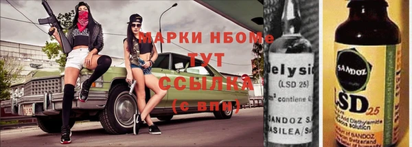 амф Абинск
