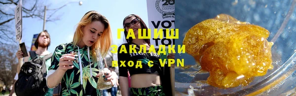 стафф Абдулино