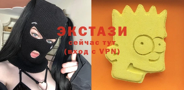 амф Абинск