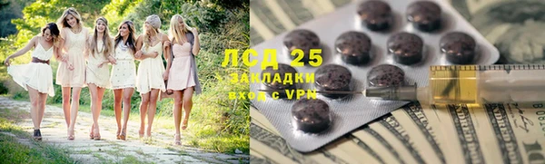 амф Абинск