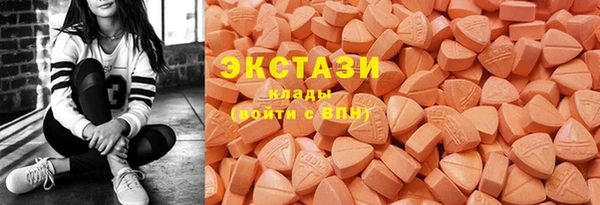 стафф Абдулино