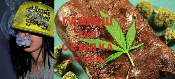 прущая мука Абаза