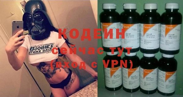 стафф Абдулино