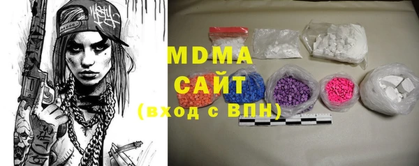прущая мука Абаза