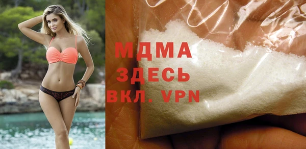 стафф Абдулино