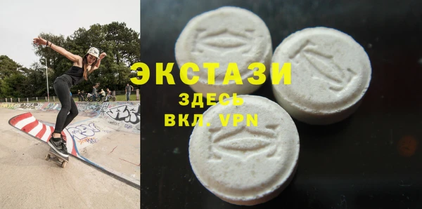 стафф Абдулино