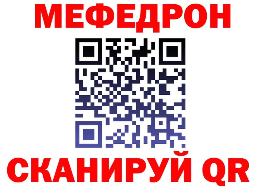 Меф 4 MMC зеркало shop hydra Южа