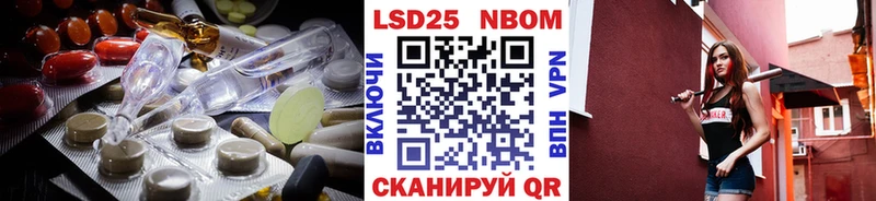 Лсд 25 экстази кислота  Южа 