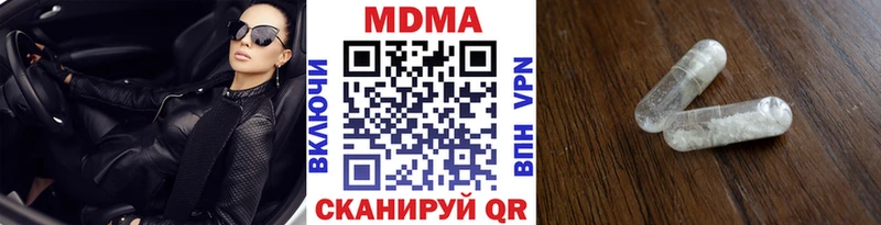 MDMA VHQ  как найти наркотики  Южа 