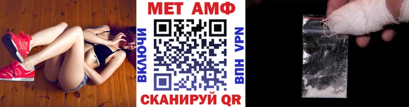 сколько стоит  Южа  Первитин мет 