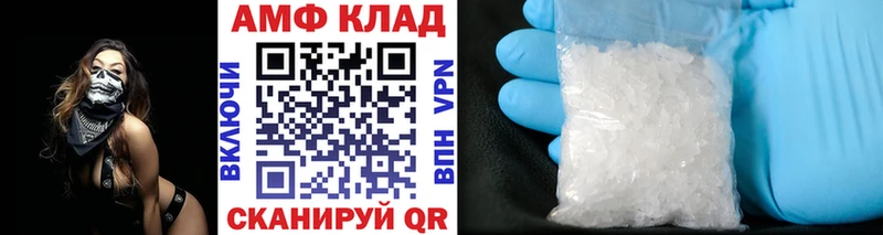 МЕТАМФЕТАМИН Methamphetamine Южа