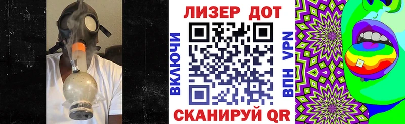Марки 25I-NBOMe 1,5мг блэк спрут ссылки Южа