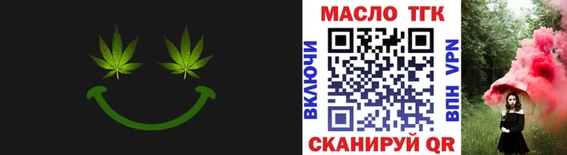 ТГК Wax  Южа 